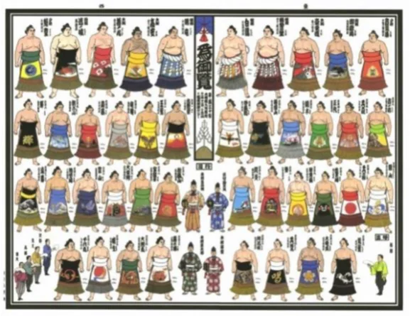 昨年のお土産セットに入った絵番付