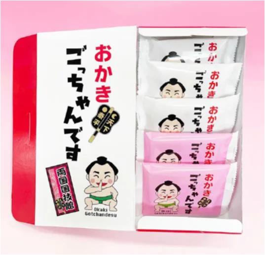 昨年のお土産セットに入ったおかき
